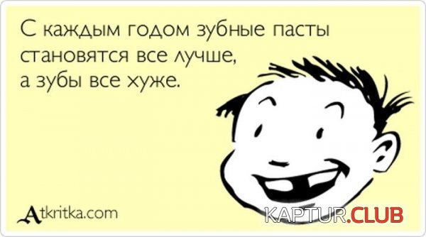 1363072787_atkritka_16.jpg | Рено Каптур Клуб Россия | Форум KAPTUR.SU