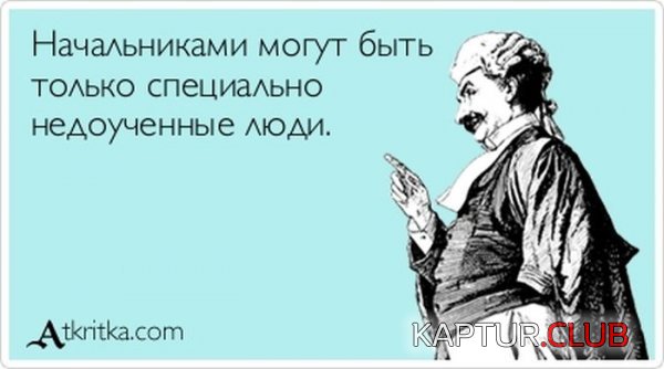 1363072831_atkritka_25.jpg | Рено Каптур Клуб Россия | Форум KAPTUR.SU