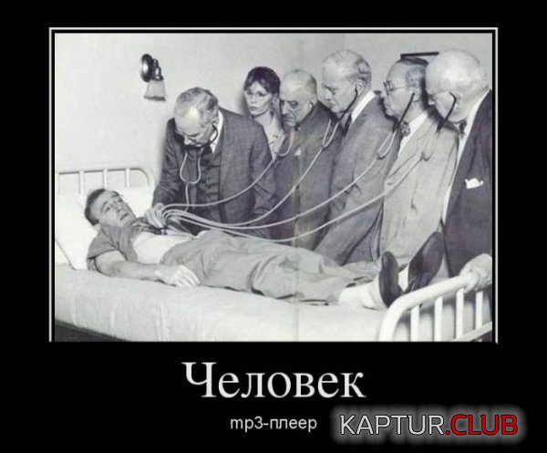 1363249988_demotivatory_27.jpg | Рено Каптур Клуб Россия | Форум KAPTUR.SU