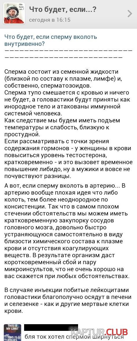 1363337175_podborka_44.jpg | Рено Каптур Клуб Россия | Форум KAPTUR.SU