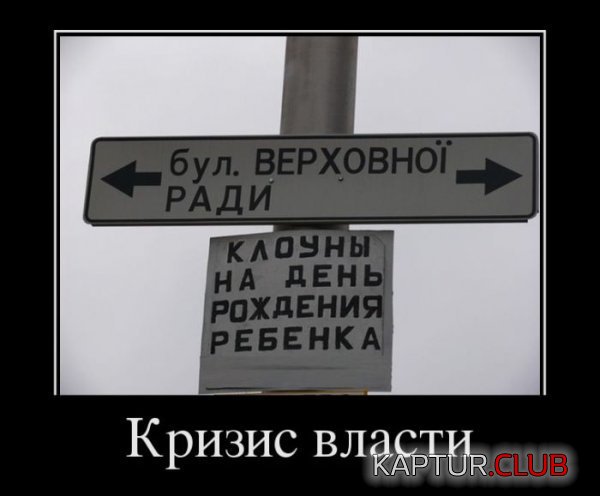 1363597612_demotivators_21.jpg | Рено Каптур Клуб Россия | Форум KAPTUR.SU