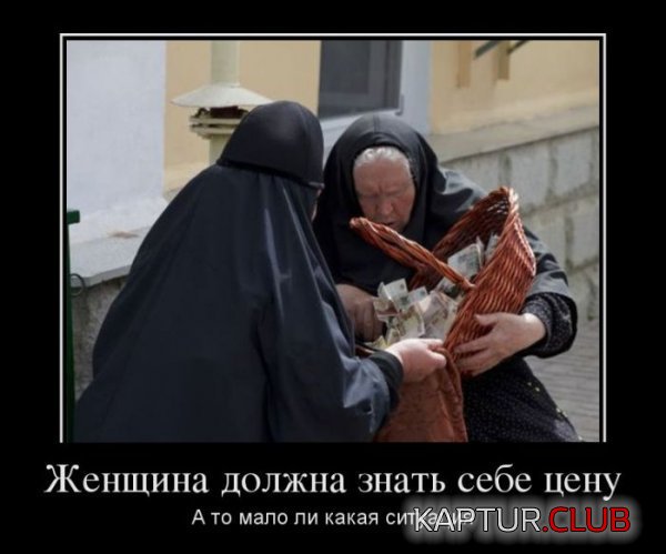 1363597688_demotivators_26.jpg | Рено Каптур Клуб Россия | Форум KAPTUR.SU