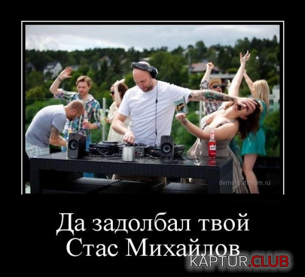 1363682807_demotivatory_03.jpg | Рено Каптур Клуб Россия | Форум KAPTUR.SU