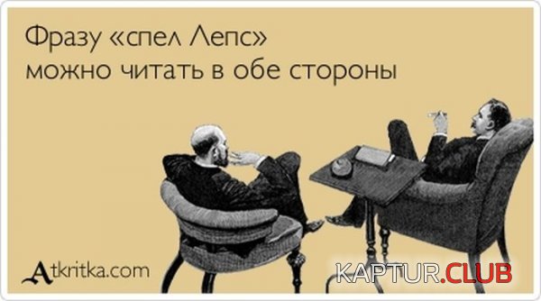 1363766759_atkritka_01.jpg | Рено Каптур Клуб Россия | Форум KAPTUR.SU