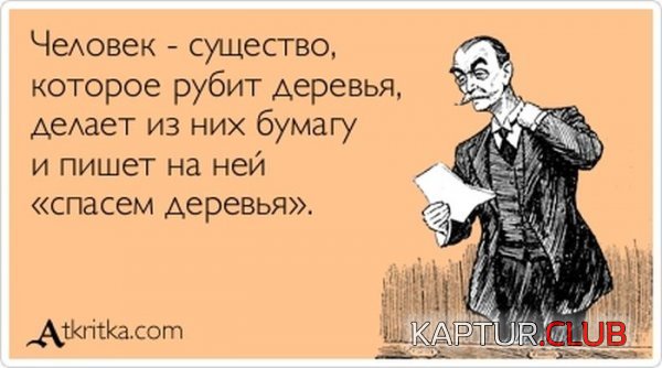 1363766764_atkritka_06.jpg | Рено Каптур Клуб Россия | Форум KAPTUR.SU