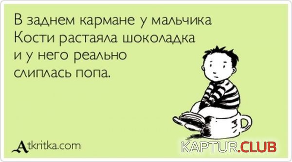 1363766776_atkritka_03.jpg | Рено Каптур Клуб Россия | Форум KAPTUR.SU