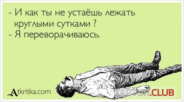 1363766796_atkritka_07.jpg | Рено Каптур Клуб Россия | Форум KAPTUR.SU
