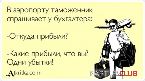 1363766816_atkritka_16.jpg | Рено Каптур Клуб Россия | Форум KAPTUR.SU