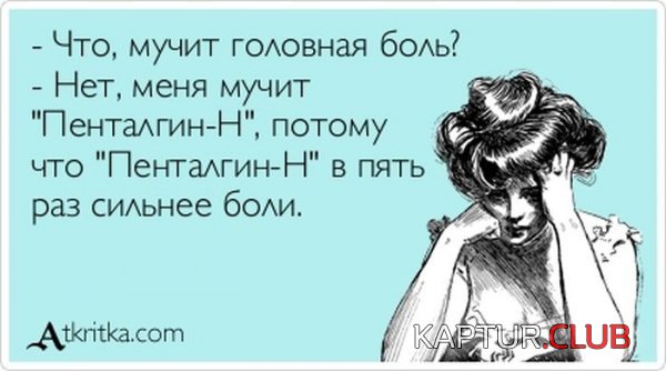 1363766820_atkritka_04.jpg | Рено Каптур Клуб Россия | Форум KAPTUR.SU