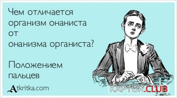 1363766822_atkritka_05.jpg | Рено Каптур Клуб Россия | Форум KAPTUR.SU