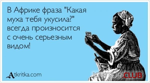 1363766827_atkritka_09.jpg | Рено Каптур Клуб Россия | Форум KAPTUR.SU