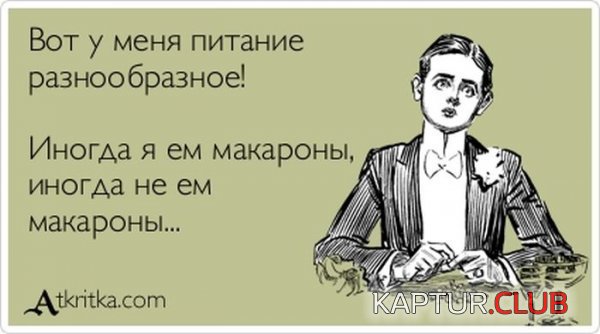 1363766868_atkritka_27.jpg | Рено Каптур Клуб Россия | Форум KAPTUR.SU