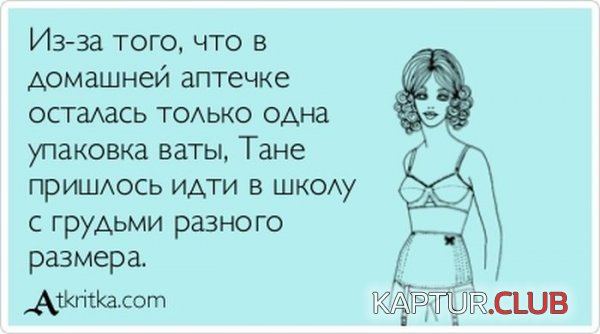 1363766882_atkritka_14.jpg | Рено Каптур Клуб Россия | Форум KAPTUR.SU