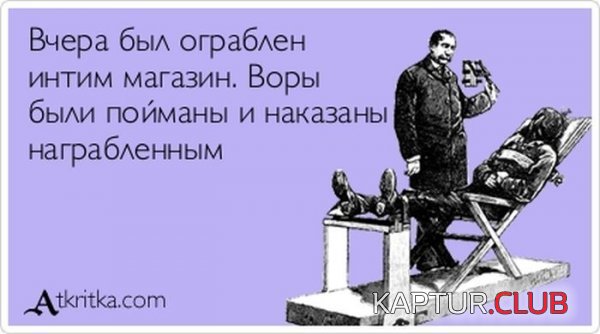 1363766907_atkritka_29.jpg | Рено Каптур Клуб Россия | Форум KAPTUR.SU