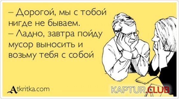 1363766912_atkritka_20.jpg | Рено Каптур Клуб Россия | Форум KAPTUR.SU