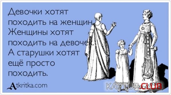 1363766934_atkritka_22.jpg | Рено Каптур Клуб Россия | Форум KAPTUR.SU