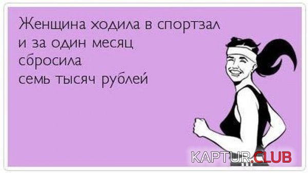 1363766948_atkritka_30.jpg | Рено Каптур Клуб Россия | Форум KAPTUR.SU
