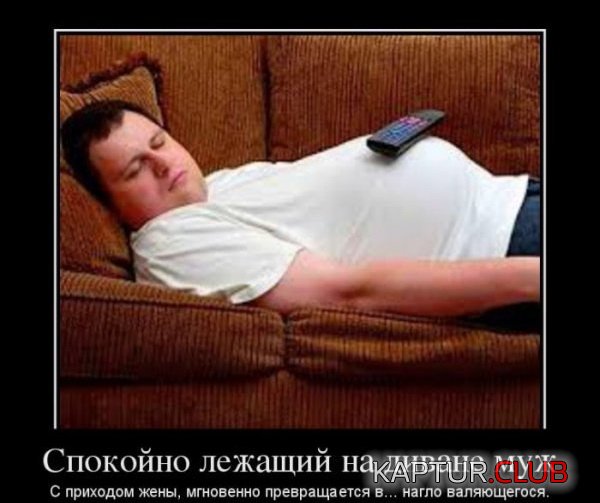 1363769989_demotivaatory_02.jpg | Рено Каптур Клуб Россия | Форум KAPTUR.SU