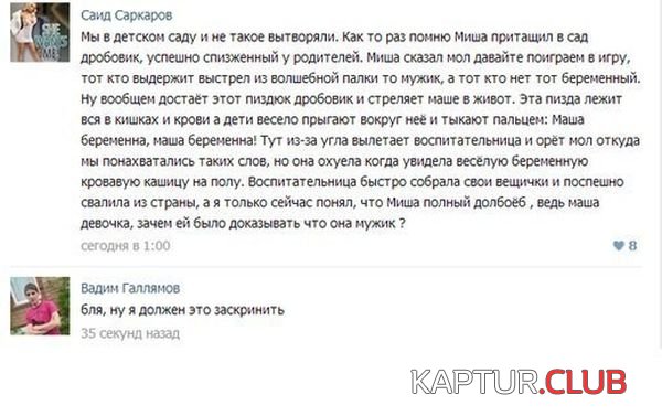 1363771030_podborka_77.jpg | Рено Каптур Клуб Россия | Форум KAPTUR.SU
