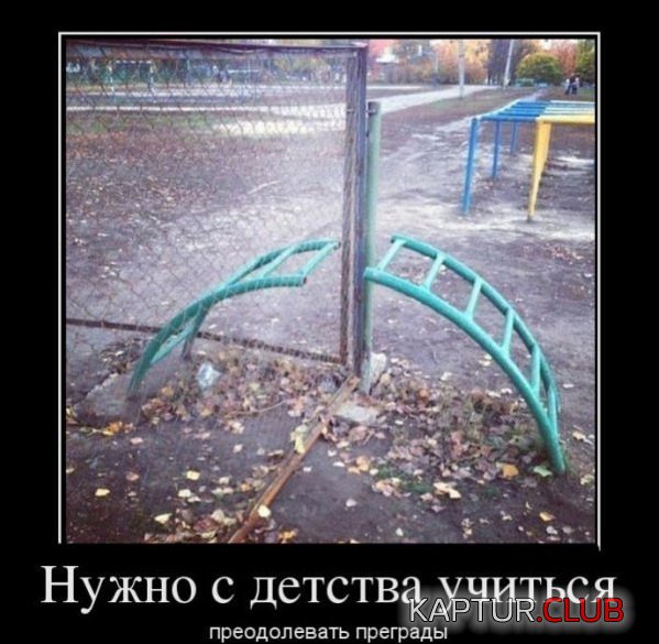 1363855842_demotivatory_05.jpg | Рено Каптур Клуб Россия | Форум KAPTUR.SU