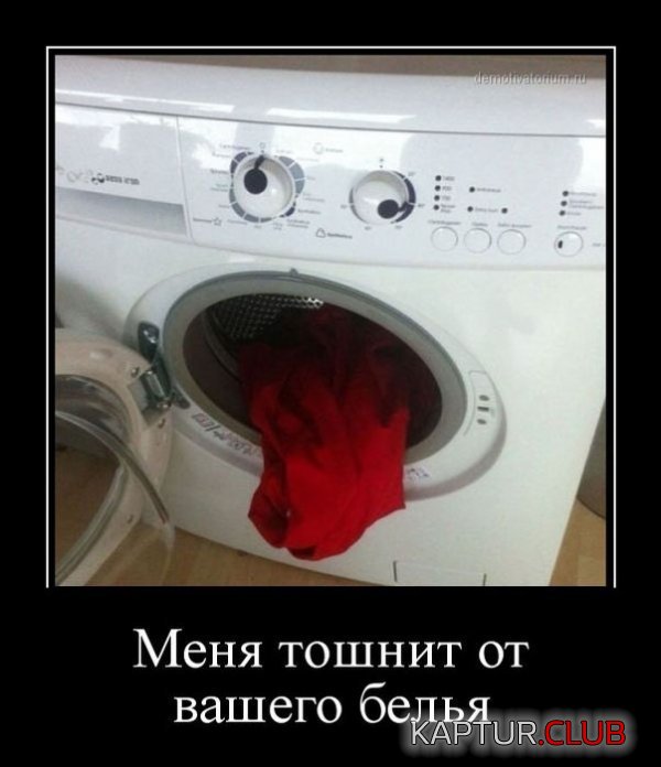 1363855931_demotivatory_12.jpg | Рено Каптур Клуб Россия | Форум KAPTUR.SU
