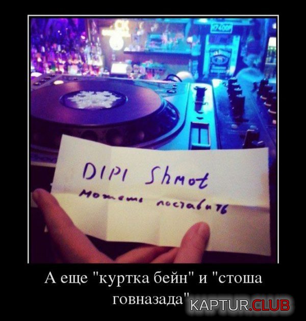 1363855934_demotivatory_23.jpg | Рено Каптур Клуб Россия | Форум KAPTUR.SU