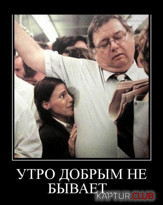 1363855941_demotivatory_16.jpg | Рено Каптур Клуб Россия | Форум KAPTUR.SU