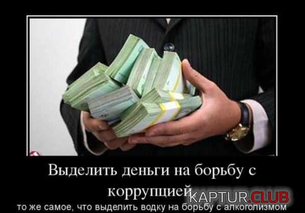 1363856000_demotivatory_25.jpg | Рено Каптур Клуб Россия | Форум KAPTUR.SU