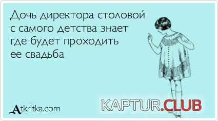 136390f3109ad9b383c97a59193.jpg | Рено Каптур Клуб Россия | Форум KAPTUR.SU