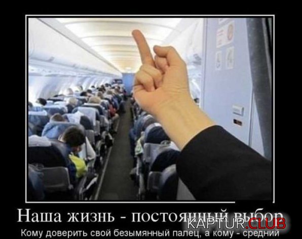 1363938038_demotiv_03.jpg | Рено Каптур Клуб Россия | Форум KAPTUR.SU