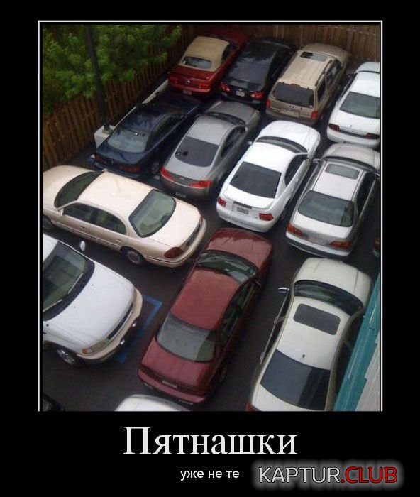 1363938195_demotivatory_17.jpg | Рено Каптур Клуб Россия | Форум KAPTUR.SU