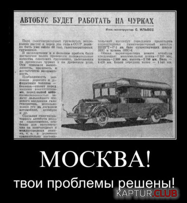 1364200308_demotivatory_10.jpg | Рено Каптур Клуб Россия | Форум KAPTUR.SU