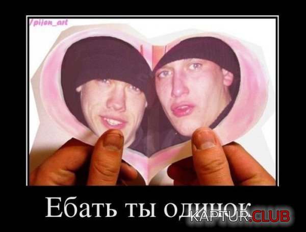 1364200349_demotivatory_15.jpg | Рено Каптур Клуб Россия | Форум KAPTUR.SU