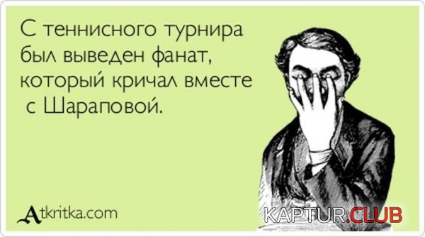 1364280467_atkritka_03.jpg | Рено Каптур Клуб Россия | Форум KAPTUR.SU