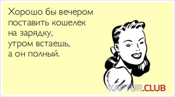 1364280484_atkritka_01.jpg | Рено Каптур Клуб Россия | Форум KAPTUR.SU