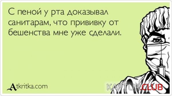 1364280493_atkritka_08.jpg | Рено Каптур Клуб Россия | Форум KAPTUR.SU