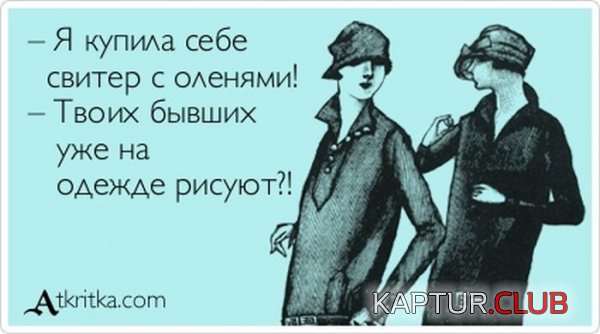 1364280542_atkritka_02.jpg | Рено Каптур Клуб Россия | Форум KAPTUR.SU