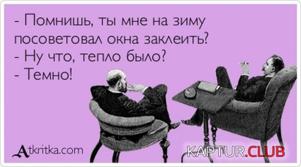 1364280554_atkritka_22.jpg | Рено Каптур Клуб Россия | Форум KAPTUR.SU