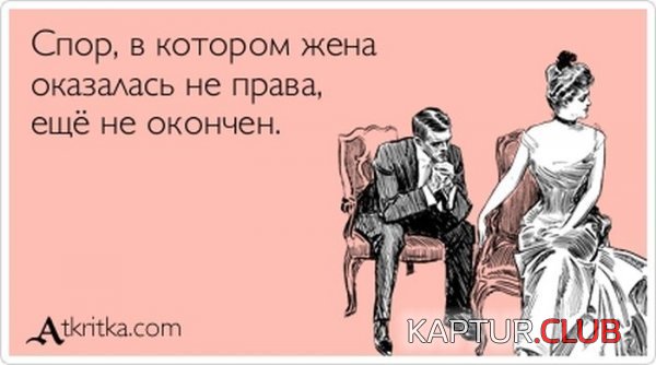 1364280556_atkritka_04.jpg | Рено Каптур Клуб Россия | Форум KAPTUR.SU