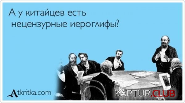 1364280582_atkritka_17.jpg | Рено Каптур Клуб Россия | Форум KAPTUR.SU