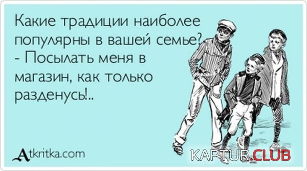 1364280596_atkritka_16.jpg | Рено Каптур Клуб Россия | Форум KAPTUR.SU