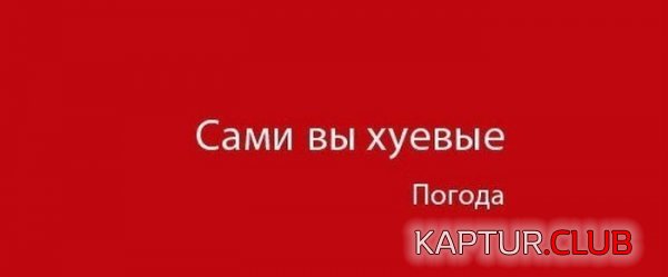 1364286046_podborka_36.jpg | Рено Каптур Клуб Россия | Форум KAPTUR.SU