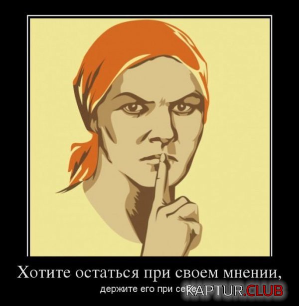 1364373759_demotivatory_01.jpg | Рено Каптур Клуб Россия | Форум KAPTUR.SU