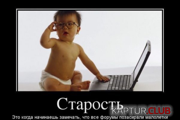 1364459861_demotivatory_19.jpg | Рено Каптур Клуб Россия | Форум KAPTUR.SU