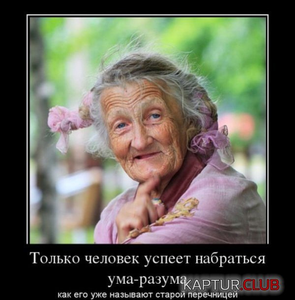 1364459906_demotivatory_26.jpg | Рено Каптур Клуб Россия | Форум KAPTUR.SU