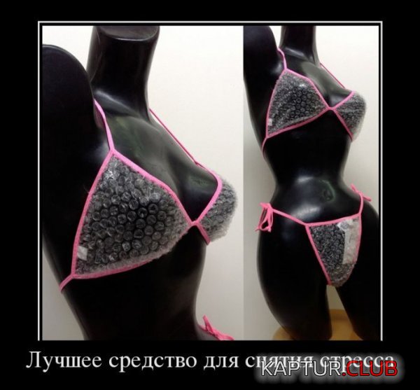 1364459912_demotivatory_27.jpg | Рено Каптур Клуб Россия | Форум KAPTUR.SU