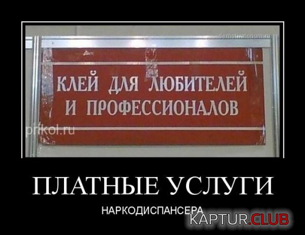 1364563695_demotivatory_04.jpg | Рено Каптур Клуб Россия | Форум KAPTUR.SU