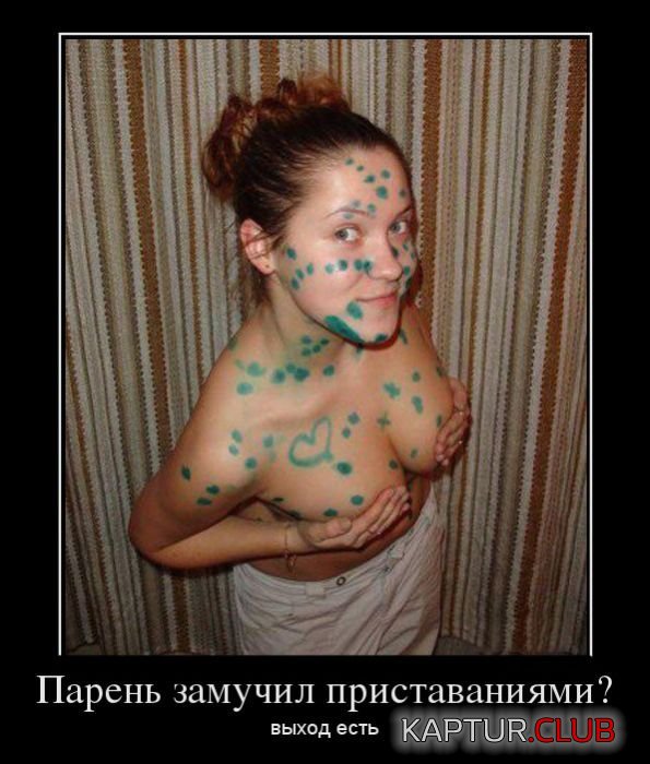 1364563810_demotivatory_30.jpg | Рено Каптур Клуб Россия | Форум KAPTUR.SU