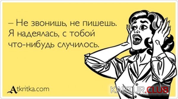 1364802930_atkritka_07.jpg | Рено Каптур Клуб Россия | Форум KAPTUR.SU