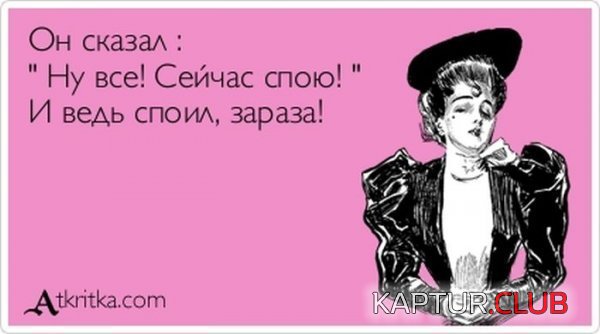 1364802933_atkritka_09.jpg | Рено Каптур Клуб Россия | Форум KAPTUR.SU